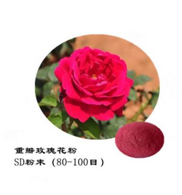 TaiwanChina imported spray dried instant natural double petal red rose powder health food raw materi