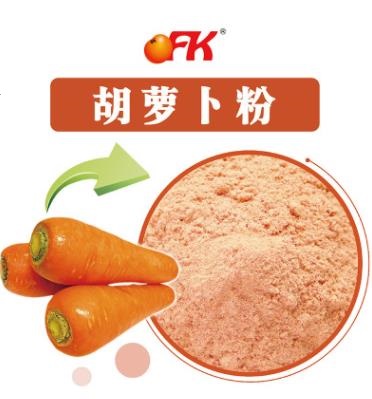 Carrot powder, children's complementary food powder, imported instant vegetable powder, spray dried