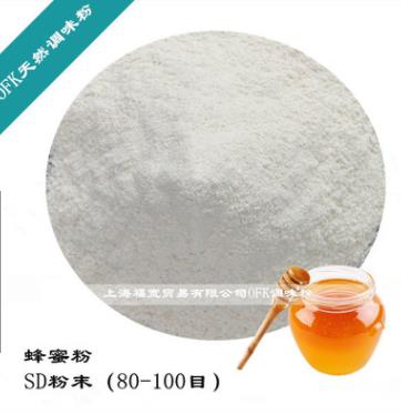 Imported instant honey powder health care product raw material powder to improve taste factory direc