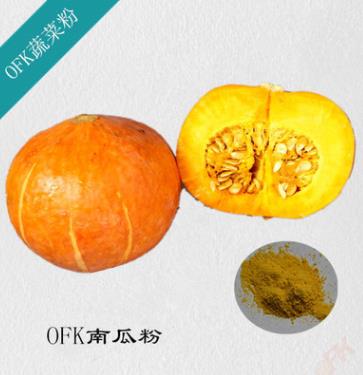 Breakfast ingredients imported from TaiwanChina instant pumpkin powder OFK spray dried probiotics el