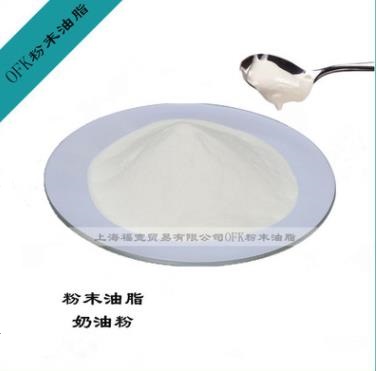 Powder Oil Factory Direct Sale Nutritional Protein Powder Import Butter Powder Baking Food Specializ