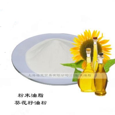 Wholesale of TaiwanChina Imported Powder Oil, High Protein Lipid Sunflower Seed Oil and Powder Speci