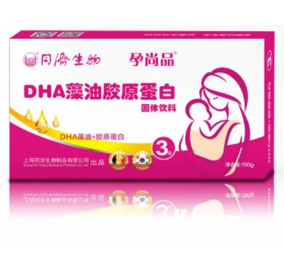 DHA Collagen Protein of Pregnancy Shangpin Section 3