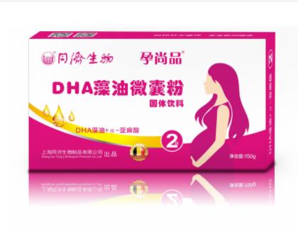 Pregnancy Shangpin 2 DHA Algae Oil Microcapsule Powder
