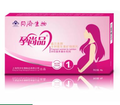 Pregnancy Shangpin 2 DHA Algae Oil Microcapsule 