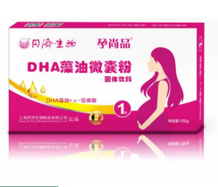 Pregnancy Shangpin 1 DHA Algae Oil Microcapsule Powder