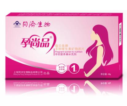 Pregnancy Shangpin 1 Multivitamin Mineral Tablets