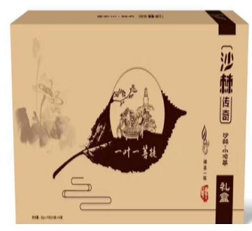 Seabuckthorn Legendary Xiaotuo Tea