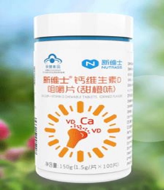Deep-sea fish oil, rich in omega-3, clears blood lipids and delays aging  New Vitamin D Calcium Chew