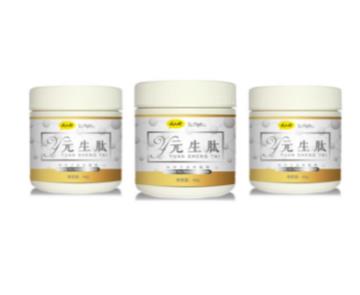 Yuan Sheng peptide powder