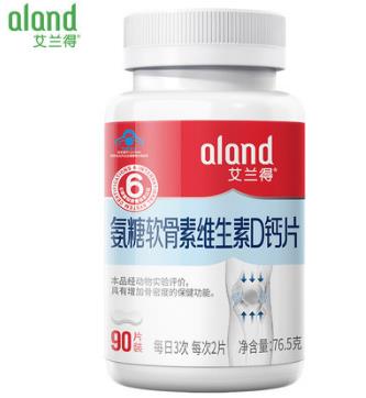 ALAND/ALAND Aminochondroitin Vitamin D Calcium Tablets 0.85g/Tablets*90 Tablets