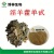 淫羊藿单甙 98%