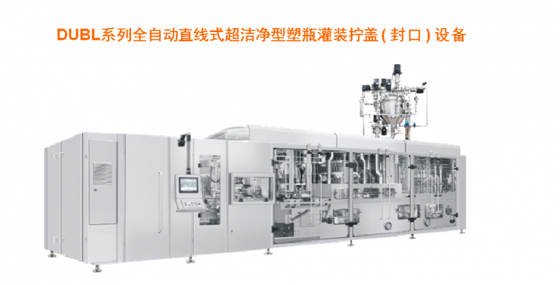 DUBLSeries Automatic Linear Ultra Clean Type Plastic Bottle Filling Capping(Sealing) Equipment