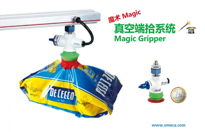 Magic Gripper-3