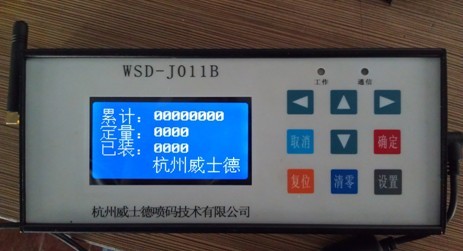 WSD-J011无线传输计数器