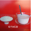 牛初乳