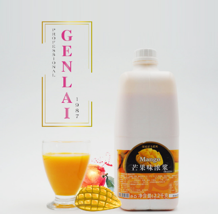 Sunny Mango Juice
