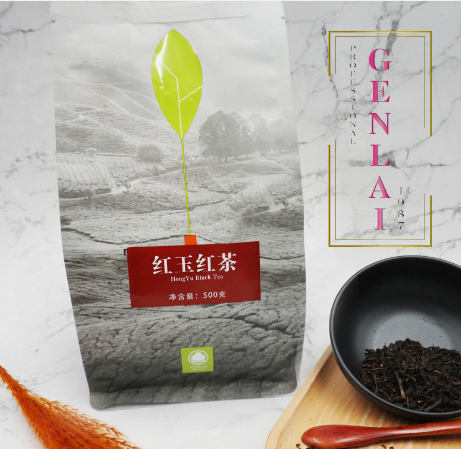 Taiwan Ruby Tea