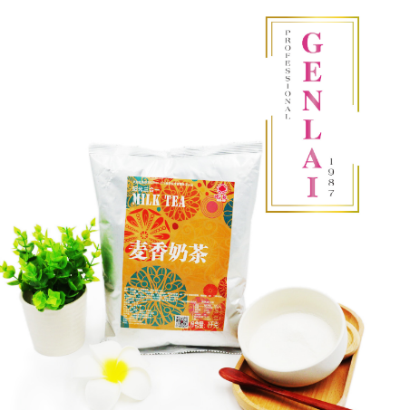 3-In-1 Wheat Scent Milk Tea Powder