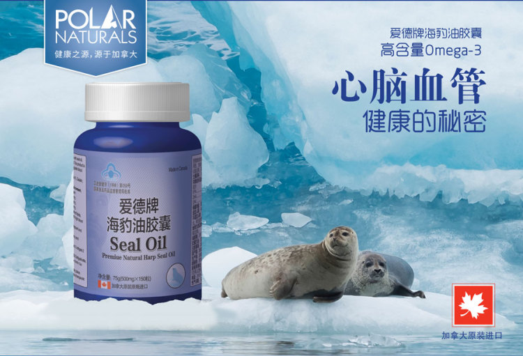 Ed Seal Oil