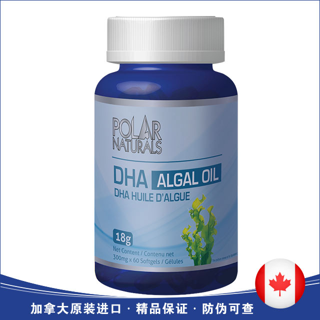 DHA Algae Oil