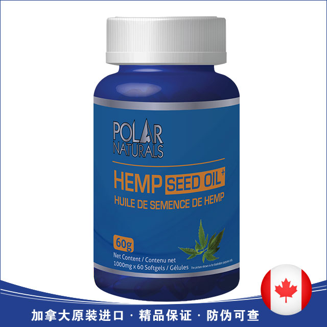 Cannabis seed oil soft capsule