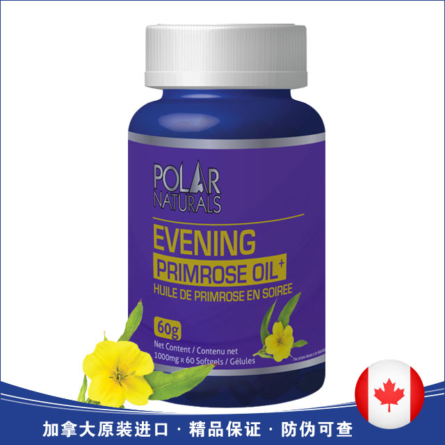 Evening Primrose Soft Capsule