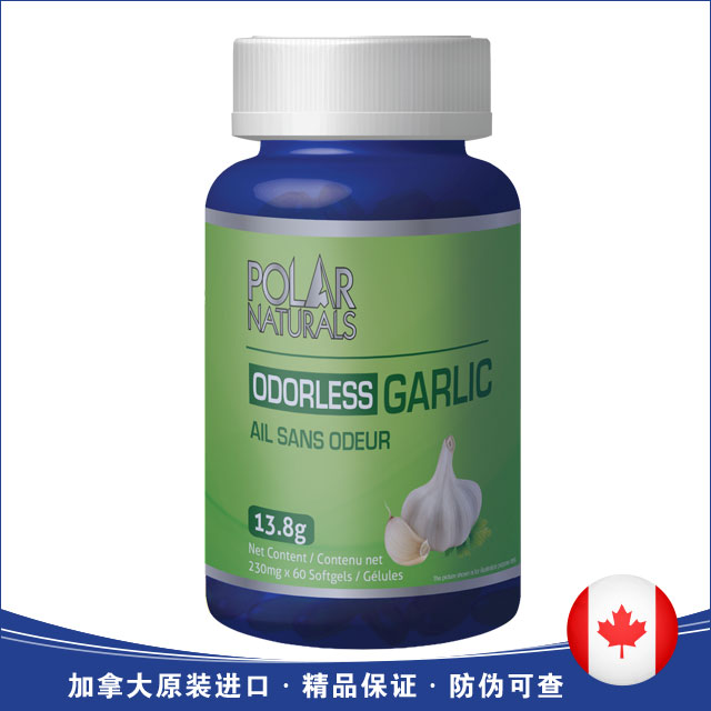 Tasteless Garlic Soft Capsules