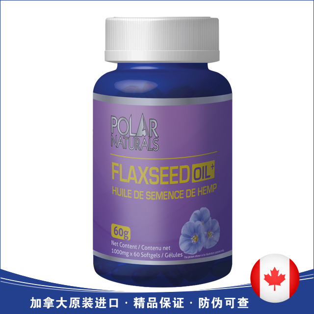 Flaxseed Oil Soft Capsules