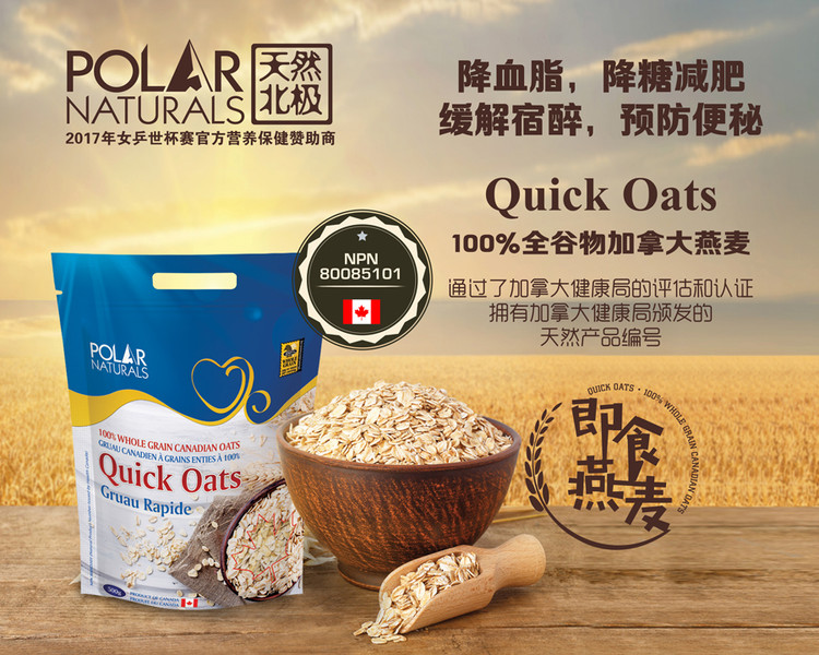 Oatmeal 500g