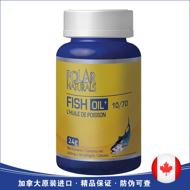 fish oil 10/70