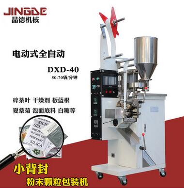 多功能颗粒自动包装机 白糖干燥剂全自动茶叶包装机械设备DXDK-40