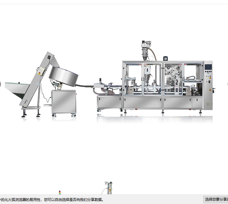 Automatic Tea Capsule Production Line