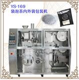 YS-496 Automatic coffee pod packing machine