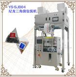 YS-SJB04 Nylon triangle tea bag packing machine ( Electronic scale series )