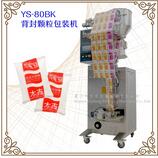 YS-80 Automatic granular packing machine