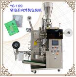 Ys-169 bag making tea inner and outer bag packing machine