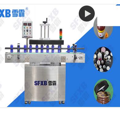 SF-2900 Water-cooled Automatic Electromagnetic-induction Aluminum Foil Sealing Machine