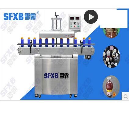 SF-2100 Air-cooled Automatic Electromagnetic-induction Aluminum Foil Sealing Machine
