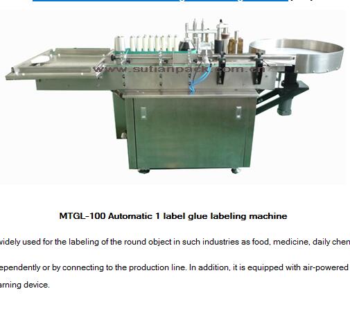 MTGL-100 Automatic 1 label glue labeling machine