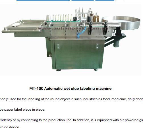 MTGL-100 Automatic wet glue labeling machine