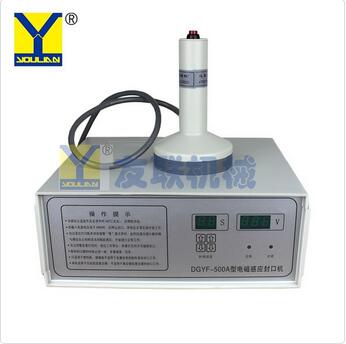DGYF-500 Electromagnetic induction sealing machine