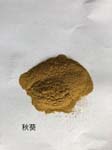 Okra extract powder