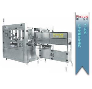 ZY-3000Stand Pouch Filling and capping Machine