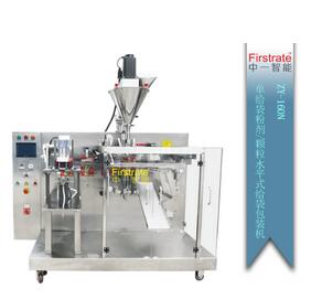 Single Bag-given Horizontal Automatic Packing Machine (High Speed and Fully Automatic)  (High Speed 