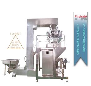 Automatic Bag Given Horizontal Packaging Machine