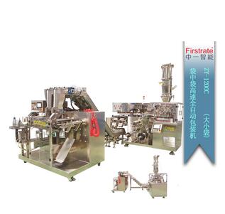 ZY-1200C Bag-into-bag Highspeed Automatic Packaging Machine （Sachet packing machine+bag giving packi