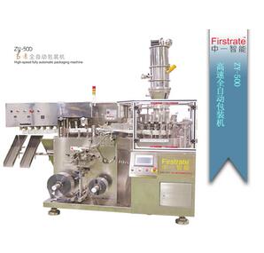 HC-500 High-speed fully automatic packaging machine