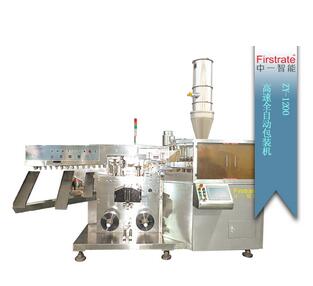 ZY-1200 High-speed fully automatic packaging machine