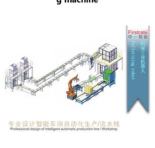 Intelligent automatic production line / Workshop